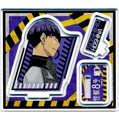 怪獣8号 アクリルフィギュアコレクション 第1弾 保科宗四郎