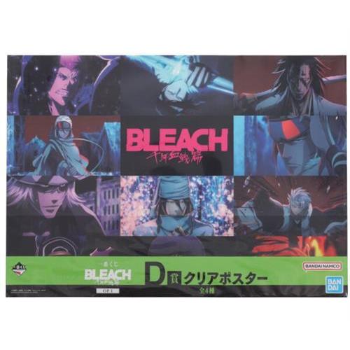 一番くじ BLEACH 千年血戦篇 OP.1 D賞 クリアポスター C ブリーチ