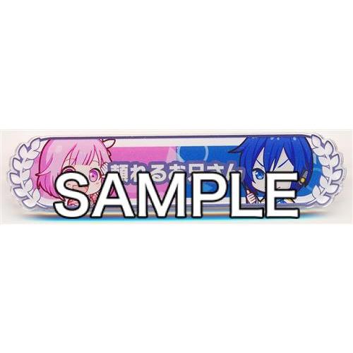 プロジェクトセカイ カラフルステージ アクリル称号バッジコレクション 