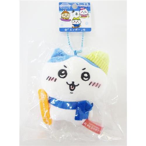 ちいかわ ぬいぐるみキーチェーン リゾート限定 ハチワレ スノボー