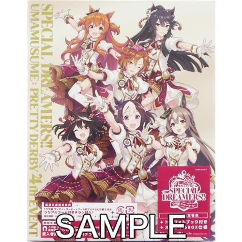 ウマ娘 ブルーレイ】ウマ娘 3期 BD アニメイト 全巻購入特典 BOX 全4巻