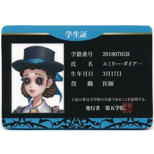 Identity V 第五人格×SWEETS PARADISE Academy Cafe VALENTINE&WHITE 