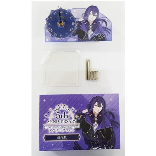 にじさんじ 5th Anniversaryグッズ アクリルクロック 長尾景