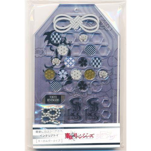 カスタマニアキャリー/ピース 東卍 黒龍 東京リベンジャーズ 東リべ