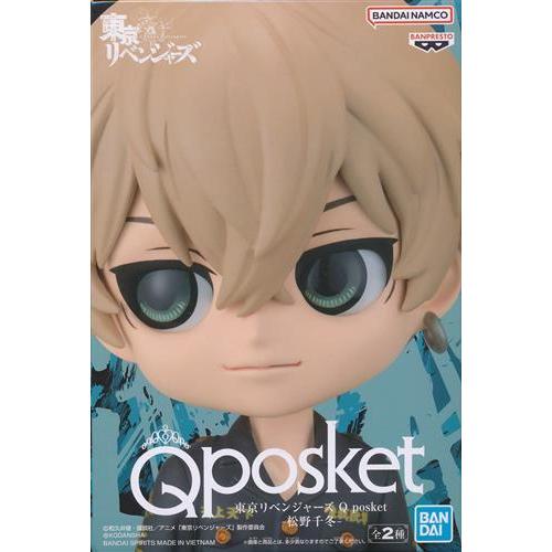 未開封東京リベンジャーズ Q posket -松野千冬- B 東リベ 東卍 Qpos
