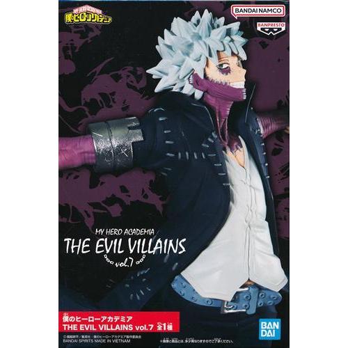 僕のヒーローアカデミア THE EVIL VILLAINS vol.7 荼毘 ヒロアカ