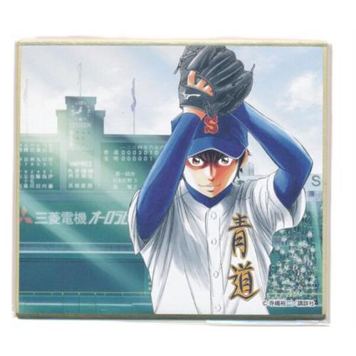 ダイヤのA&ダイヤのA actII くじメイト E-9賞 ミニ色紙 沢村栄純 B 