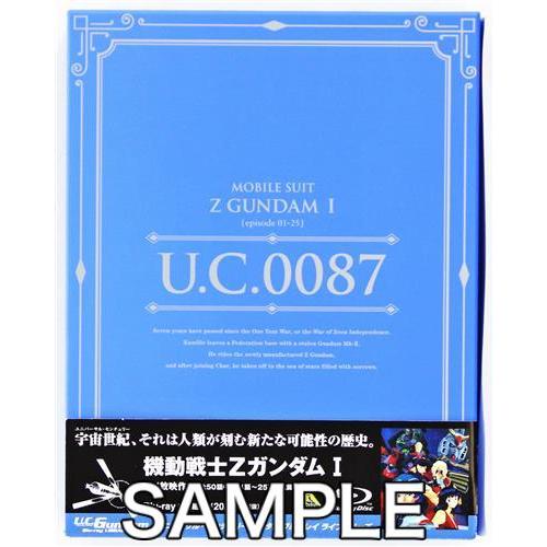 U.C.ガンダム Blu-ray ライブラリーズ 機動戦士Zガンダム メモリアル 