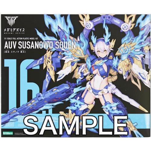 メガミデバイス 皇巫 スサノヲ 蒼炎 コトブキヤ : l05091301 