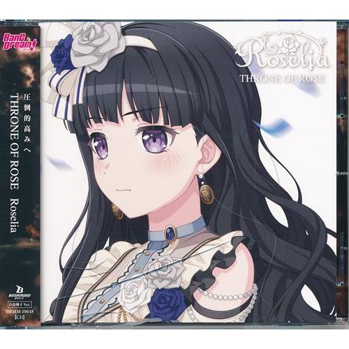 BanG Dream バンドリ THRONE OF ROSE 白金燐子Ver. Roselia ガールズ