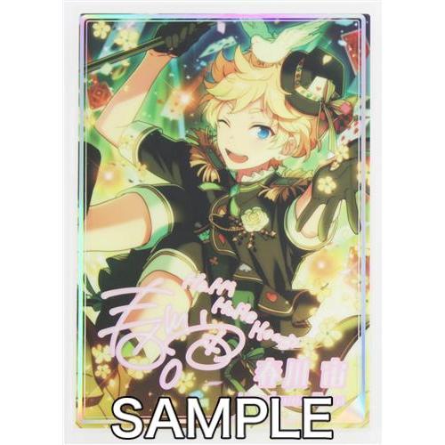 あんさんぶるスターズ 虹色開花ポートレート 夢ノ咲 Collection C 春川