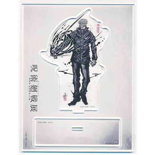 劇場版 呪術廻戦 0 アニメーション 呪術廻戦展 0編 アクリルスタンド