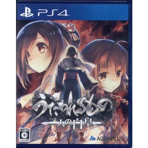 うたわれるもの　二人の白皇　PS4 プレミアムエディション うたわれるもの 二人の白皇 プレミアムエディション (PS4版