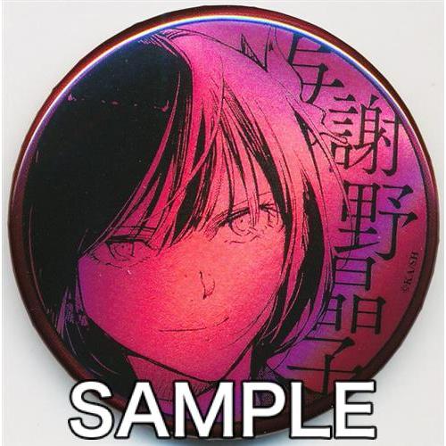 文豪ストレイドッグス 与謝野晶子 博覧会 ホログラム缶バッジ 文豪