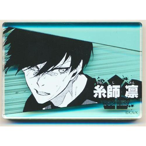 ブルーロック ブルーロック展 糸師凛 グッズ 推しキャラバッジコレクション／糸師 凛（全8種） | ブルーロック展