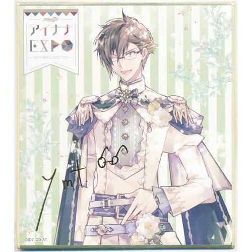 アイドリッシュセブン アイナナEXPO ミニ色紙コレクション 二階堂大和