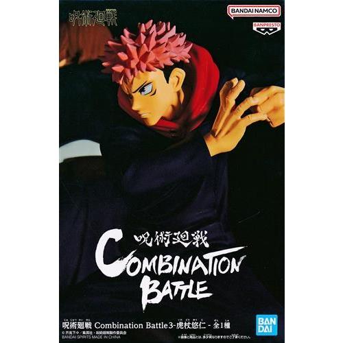 未開封呪術廻戦 Combination Battle 3 -虎杖悠仁- BFファイナルSALE