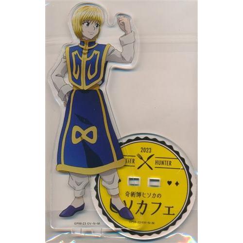 HUNTER×HUNTER×アニメイトカフェ 奇術師ヒソカのヒソカフェ BIG