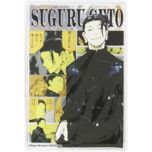 呪術廻戦 大交流展 アクリルブロック 夏油 呪術廻戦』アクリルブロック