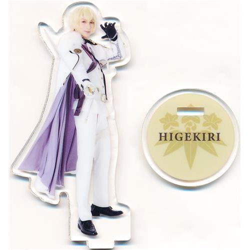 映画 刀剣乱舞-黎明- アクリルスタンドコレクション 髭切(佐藤たかみち