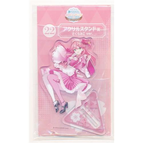 ホロライブ ホロクッキングくじ ?ホロっとカフェテリア? アクリル