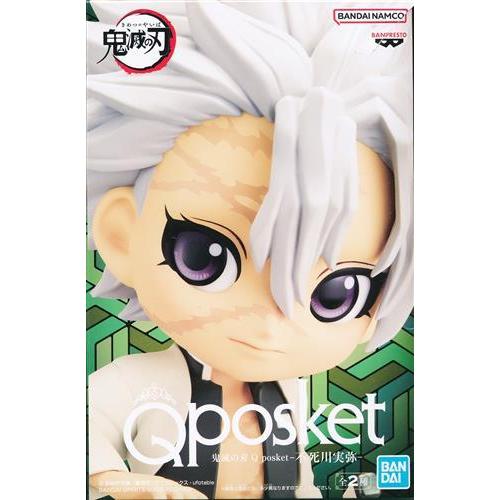鬼滅の刃 Qposket 不死川未開封 未開封鬼滅の刃 Q posket -不死川実弥- (ノーマルカラー) Qpos