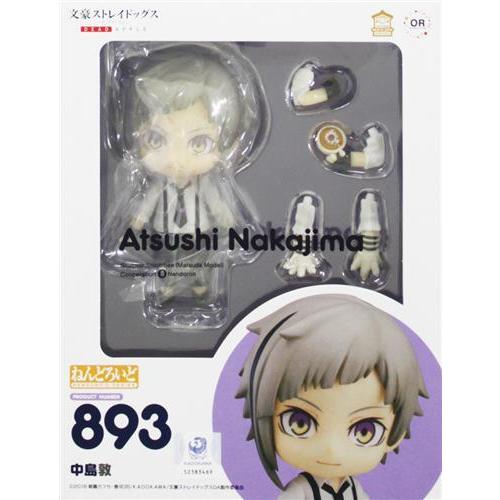 ねんどろいど 893 文豪ストレイドッグス DEAD APPLE 中島敦 (再販