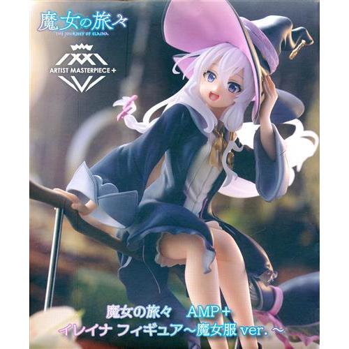 未開封魔女の旅々 AMP+ フィギュア イレイナ ?魔女服ver 未開封魔女の旅々 AMP+ フィギュア イレイナ ?魔女服ver
