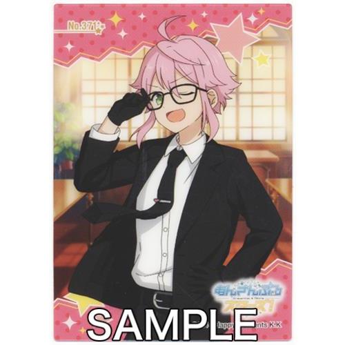 あんさんぶるスターズ クリアカードコレクションガム 7 姫宮桃李 A