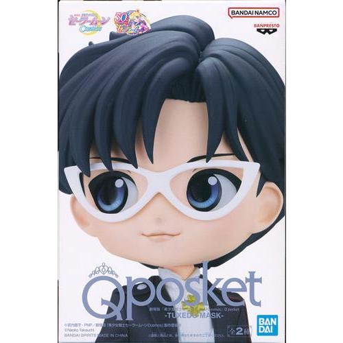 未開封】劇場版 美少女戦士セーラームーン Cosmos Q posket -TUXEDO