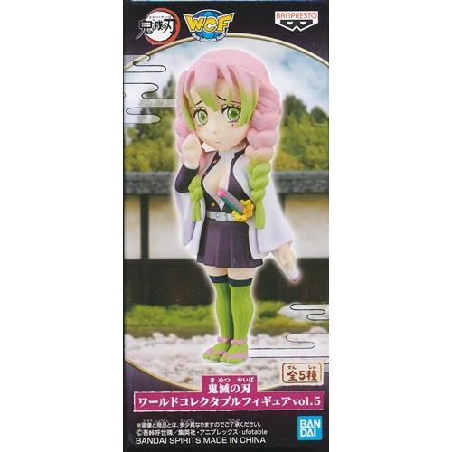 未開封鬼滅の刃 ワールドコレクタブルフィギュア vol.5 甘露寺蜜璃 