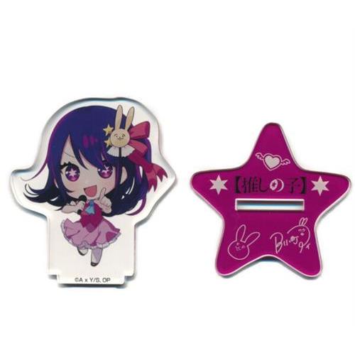 推しの子 アクリルスタンド vol.2 星野アイ : らしんばん通販 Yahoo!店