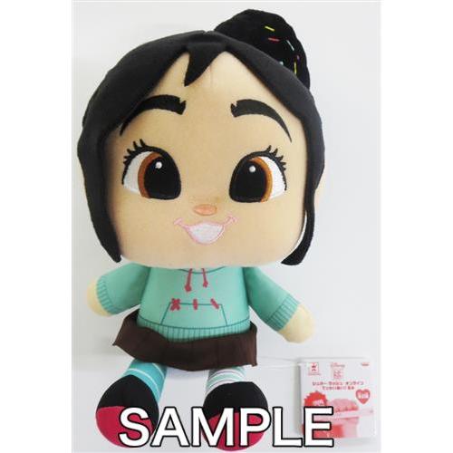 シュガー・ラッシュ:オンライン でっかいぬいぐるみ ヴァネロペ シュガー・ラッシュ:オンライン でっかいぬいぐるみ ヴァネロペ