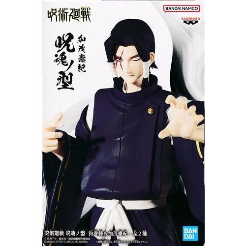 未開封呪術廻戦 呪魂ノ型 -狗巻棘&加茂憲紀- 加茂憲紀 : らしんばん