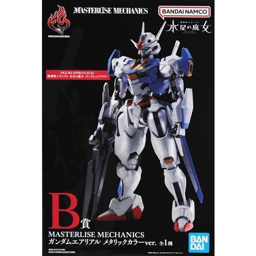 一番くじONLINE FIGURE SPIRITS KUJI 機動戦士ガンダム 水星の魔女