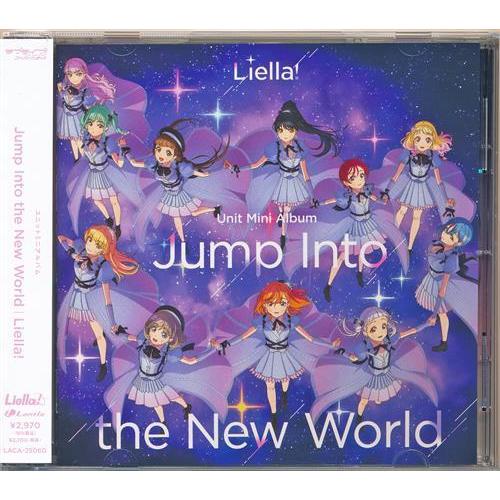 ラブライブスーパースター Liella ユニットミニアルバム Jump Into the