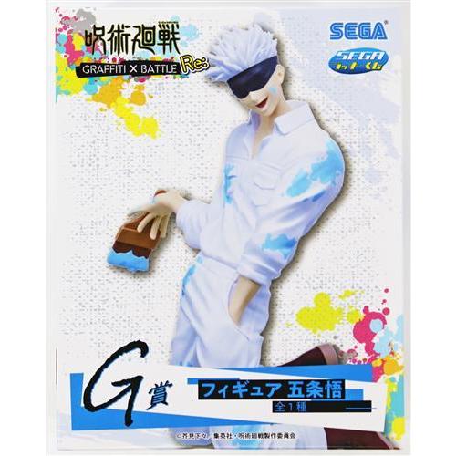 未開封セガラッキーくじ 呪術廻戦 GRAFFITI×BATTLE Re: G賞 フィギュア