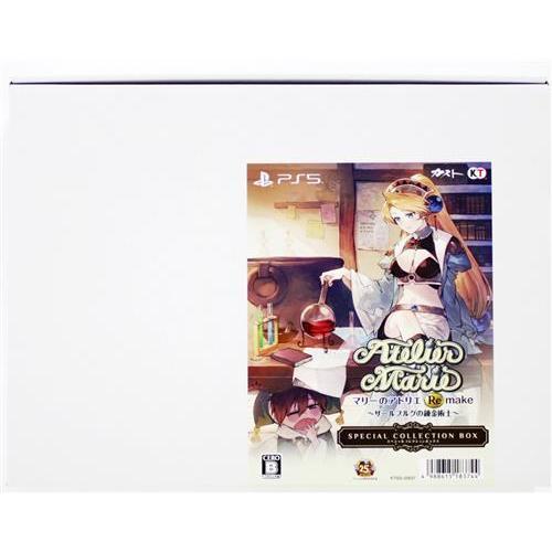 未開封新品 PS5 マリーのアトリエ Remake スペシャルボックス