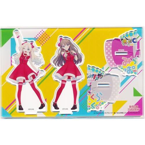 ラブライブ蓮ノ空女学院スクールアイドルクラブ 1st Live Tour