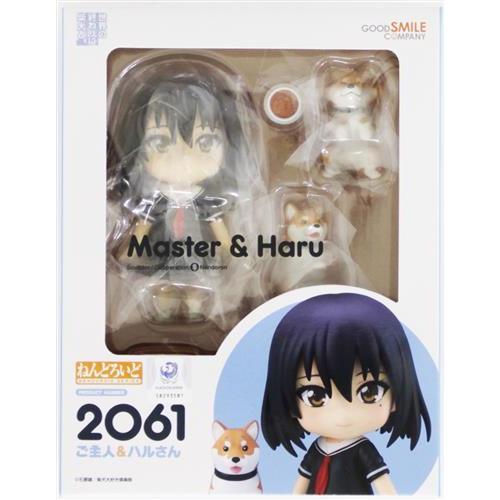 ねんどろいど 2061 世界の終わりに柴犬と ご主人&ハルさん フィギュア 