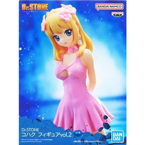 未開封Dr.STONE フィギュア vol.2 コハク7Annivセール追加品 ドクター