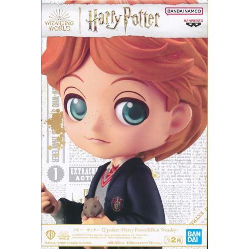 未開封ハリー・ポッター Q posket -Harry Potter & Ron Weasley- ロン 