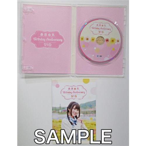 桑原由気 Birthday Anniversary DVD 桑原由気下田麻美DVD｜lashinbangtsuuhan｜02