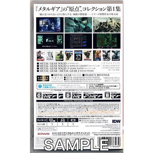 METAL GEAR SOLID: MASTER COLLECTION Vol.1 (Nintendo Switch版)  メタルギアソリッド｜lashinbangtsuuhan｜03