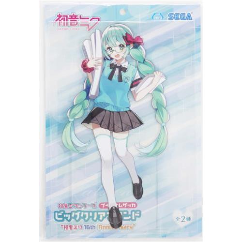 初音ミクシリーズ プラチナムザッカビッグクリアスタンド 