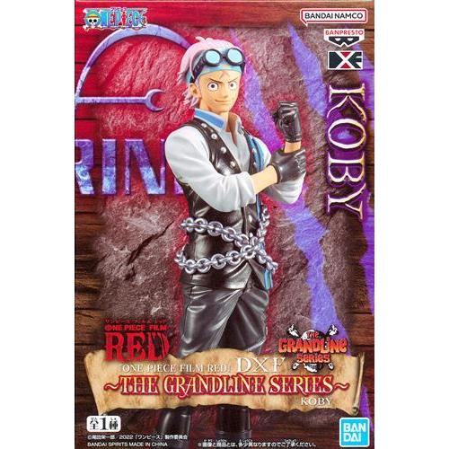 未開封ONE PIECE FILM RED DXF?THE GRANDLINE SERIES? KOBY(コビー 