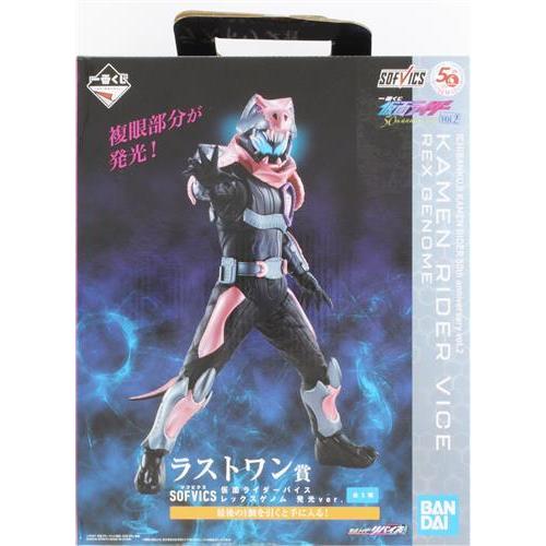 未開封一番くじ 仮面ライダー 50th anniversary vol.2 ラスト