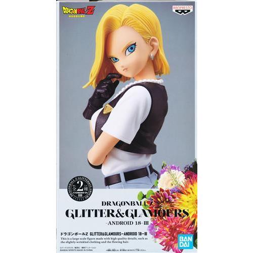 未開封ドラゴンボールZ GLITTER&GLAMOURS -ANDROID 18- III (人造人間