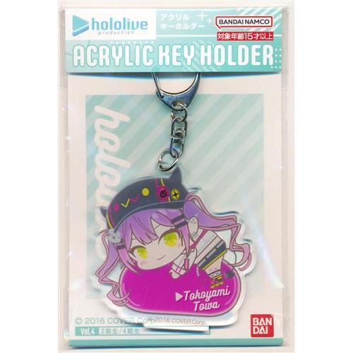 ホロライブ はぐみーつ アクリルキーホルダー Vol.4 常闇トワ ホロライブ はぐみーつ アクリルキーホルダー Vol.4 常闇トワ