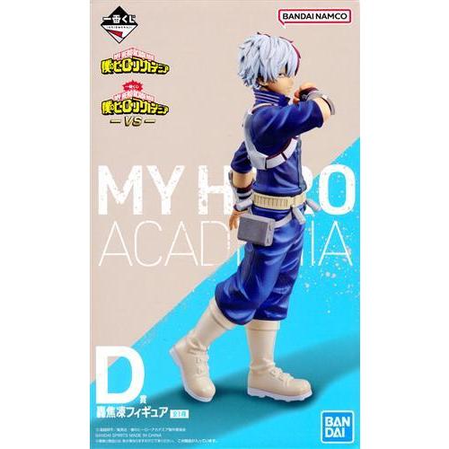 一番くじ 僕のヒーローアカデミア -VS- D賞 轟焦凍 フィギュア